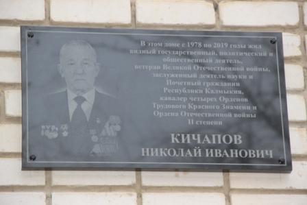 Пример служения Отечеству