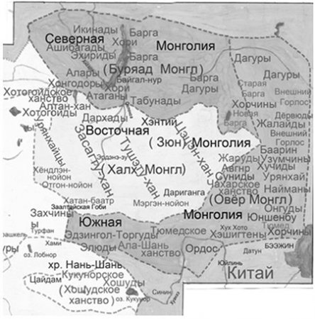 Вхождение Южной Монголии  в Цинскую империю