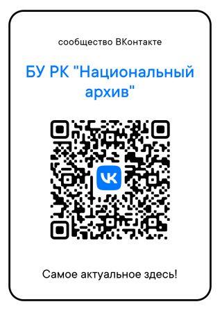 Что такое госпаблики и чем они полезны жителям 
