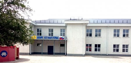 ДЕНЬ ПОСЕЛКА АРШАН-БУЛГ