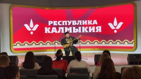 Москвад билгән үзүлв