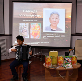 Үүрмүд дөңнҗәхнь җивр урһана