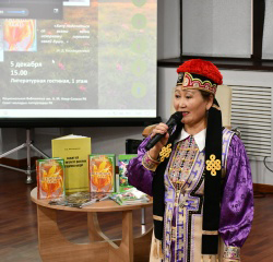 Үүрмүд дөңнҗәхнь җивр урһана